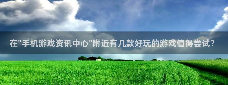 天美娱乐平台登陆：在\