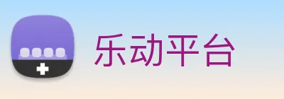 乐动平台 logo